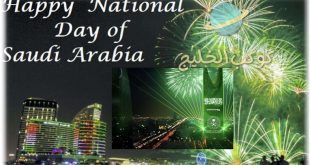 افكار احتفالات اليوم الوطني السعودي 93 لعام 1445 جديدة وإبداعية