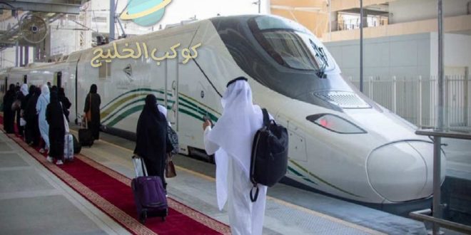 أسعار تذاكر قطار الحرمين من جدة إلى مكة ذهاب وعودة وخطوات حجز تذكرة اون لاين