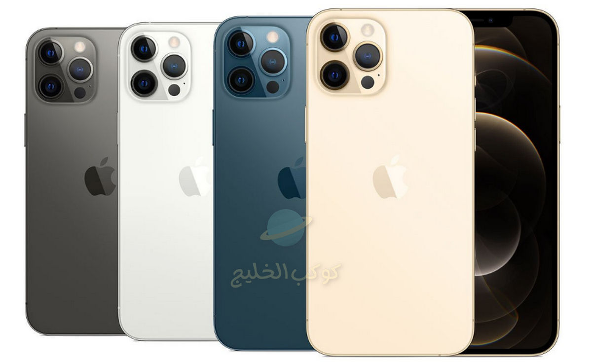 تم الانتهاء من مروع تميل  مواصفات هاتف ايفون 12 برو max وأرخص سعر للجهاز - كوكب الخليج