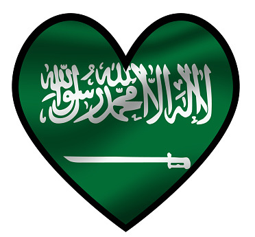 كلمة عن الوطن السعودي .. كلام جميل عن حب الوطن السعودي