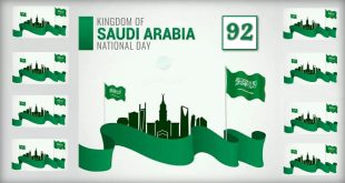 كم باقي على اليوم الوطني السعودي 2022/1444 رقم 92