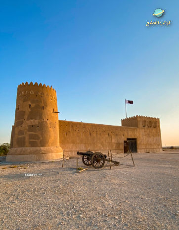 أهم المعالم السياحية في قطر - قاعة الزيارة بقطر