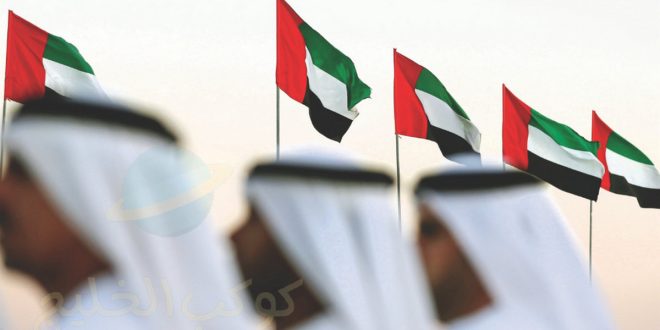 كلمة عن اليوم الوطني الإماراتي أروع عبارات التهنئة بعيد الاتحاد بالإمارات