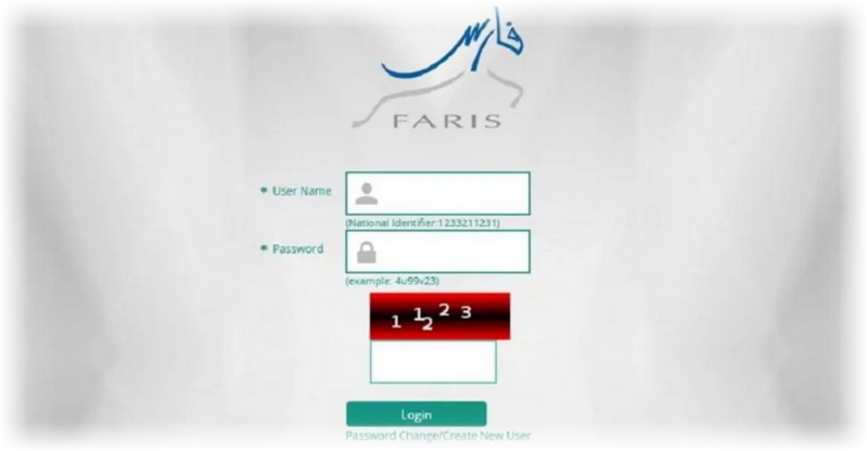 نظم فارس تعريف بالراتب تسجيل الدخول