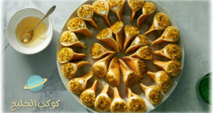 طريقة عمل حلويات رمضان سهلة وسريعة أشهى الحلويات الرمضانية