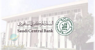 مواعيد دوام البنوك في رمضان بالسعودية 1444 - 2023