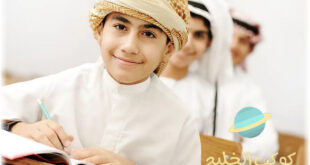 موعد انتهاء العام الدراسي في السعودية 1444