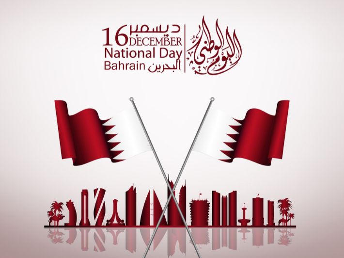 متى يصادف اليوم الوطني البحريني 51 لعام 2023 ؟ وأجمل عبارات التهنئة