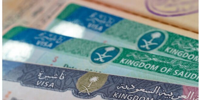 ازاي اطلع تاشيره للسعوديه ؟ وما هي شروط الحصول على تأشيرة السعودية