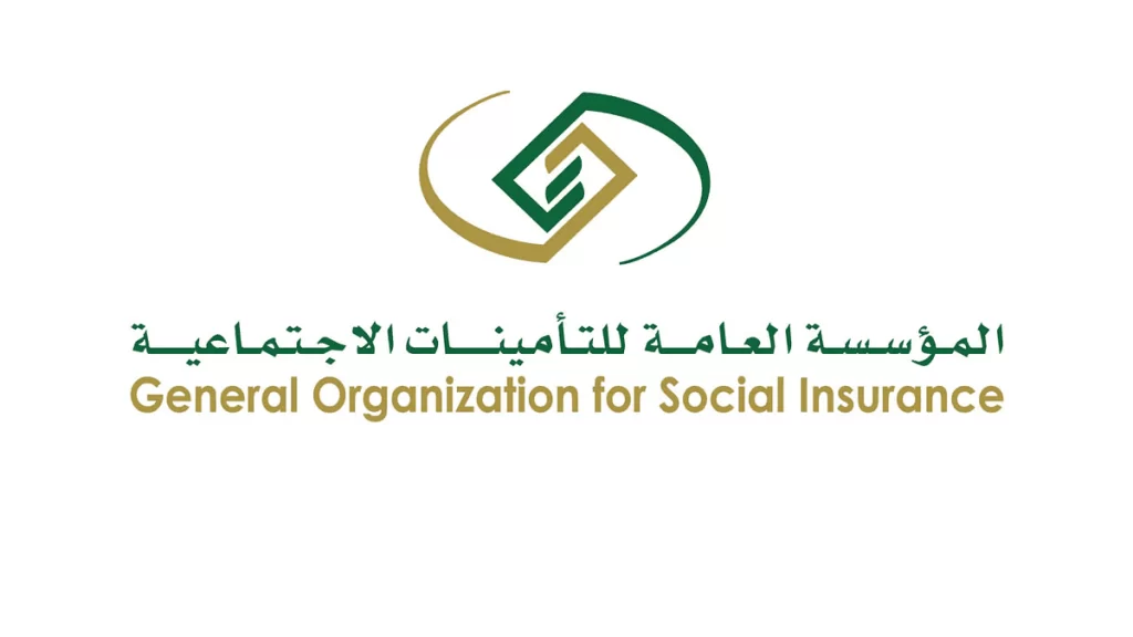 الاستعلام عن موعد صرف رواتب المتقاعدين 1445