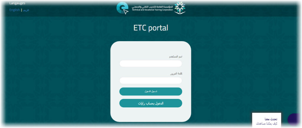 بلاك بورد خالد تسجيل الدخول